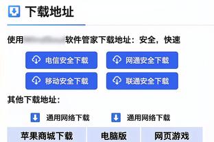 图赫尔：比赛前期一度压着药厂踢，穆勒的出场提高了球队水平